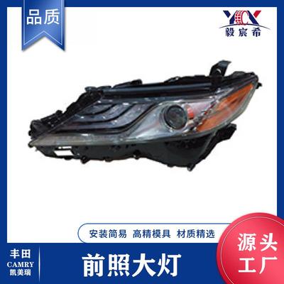 适用于丰田 凯美瑞 18款 XLE/XSE 灰 前照大灯 81150/81110-06D80