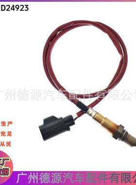 C2D24923 DX239G444HA 氧传感器 适用于捷豹XJ XF