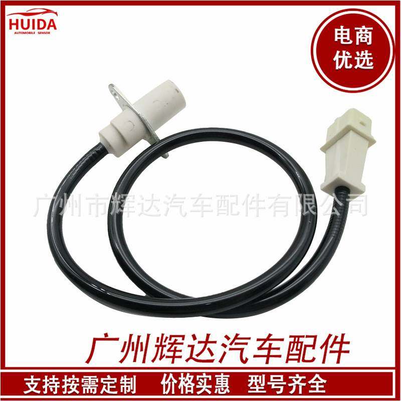 适用于福特曲轴位置传感器 60523246 60800100 7547714 1639282,电动车/配件/交通工具,更多电动车零/配件,淘宝优惠券,粉丝福利购,淘宝优惠卷
