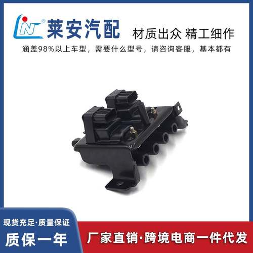 点火线圈适用于马自达汽车BPE8-18-10XA, BPE8-19-10XC