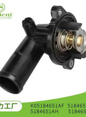 适用JEEP克莱斯勒Fiat节温器K05184651AF,5184651AG,5184651AH