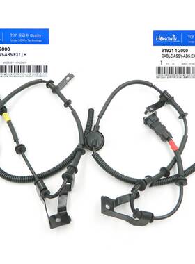 适用于现代 ABS速度传感器 91920-1G000 91921-1G000 919211G000