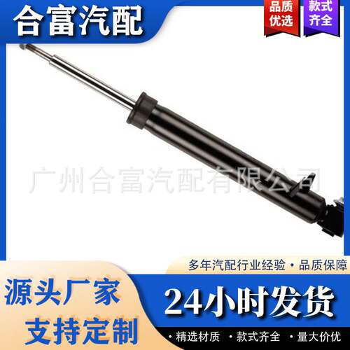 适用宝马右前减震31314036114 零件直发