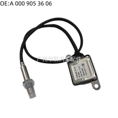 A0009053603 5WK96682F 氮氧传感器 适用BENZ NOX SENSOR