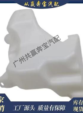 适用奔驰SmartW4514518600260冷却液膨胀箱