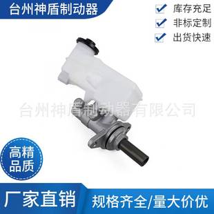 47201 0K410适用丰田海拉克斯刹车总泵汽车制动总泵配件