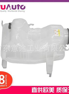 适用路虎揽胜副水壶LR010966LR022731LR023077