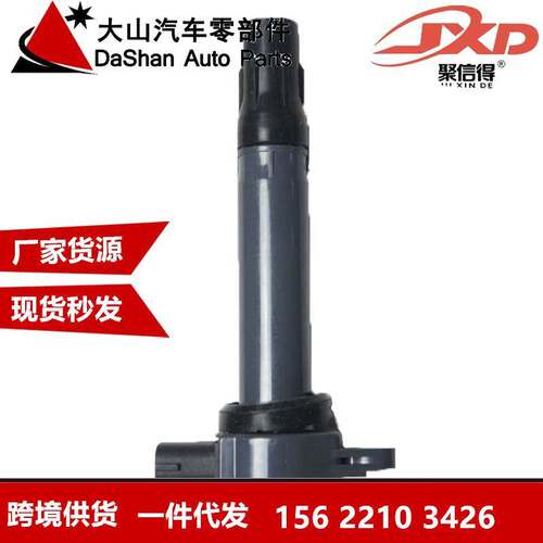 跨境厂价点火线圈UF589 1832A016 FK0320 5C1751 C1694