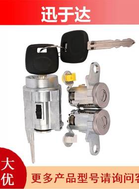 车门锁 69051-35070 6905135070 69005-35840适用TOY Tacomal