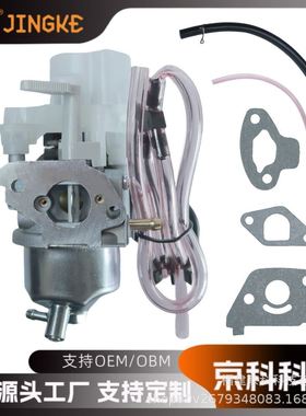 化油器适用 honda eu2000i eb2000i家用电源发电机16100-z0d-d03