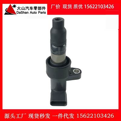 适用于捷豹点火线圈高压包UF435 C2S42673 6R8312A366BA