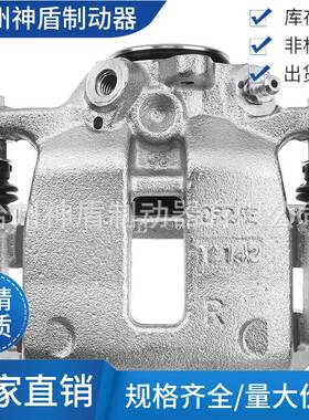 8603727适用FORDGALAXY 右后电子卡钳 制动 刹车卡钳