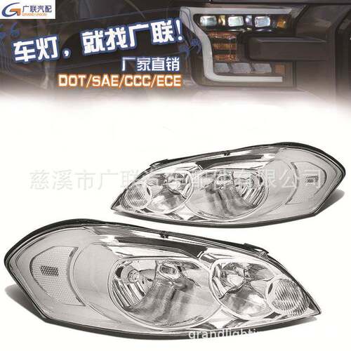 汽车头灯适用于200620102014雪佛兰英帕拉Impala美标车灯大灯