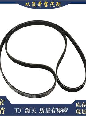 适用奔驰W203W140W166W210W212W221M2760029930996传动皮带