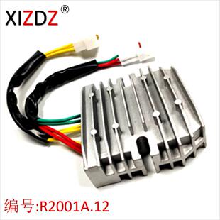 GSX 650 Z031 适用于 0003N 2009 Suzuki 2008 2001A.12