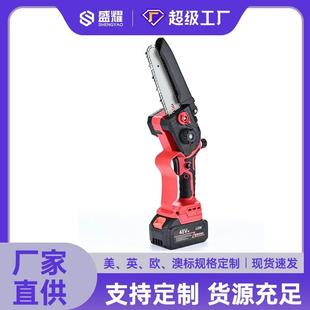 木工电锯便携式 6寸8寸锂电链锯家用无刷锂电锯充电式 迷你电锯