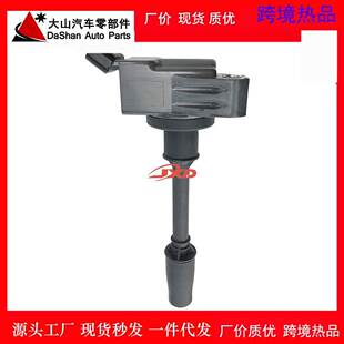 适用于丰田雷凌卡罗拉双擎点火线圈高压包90919-02272 UF-811