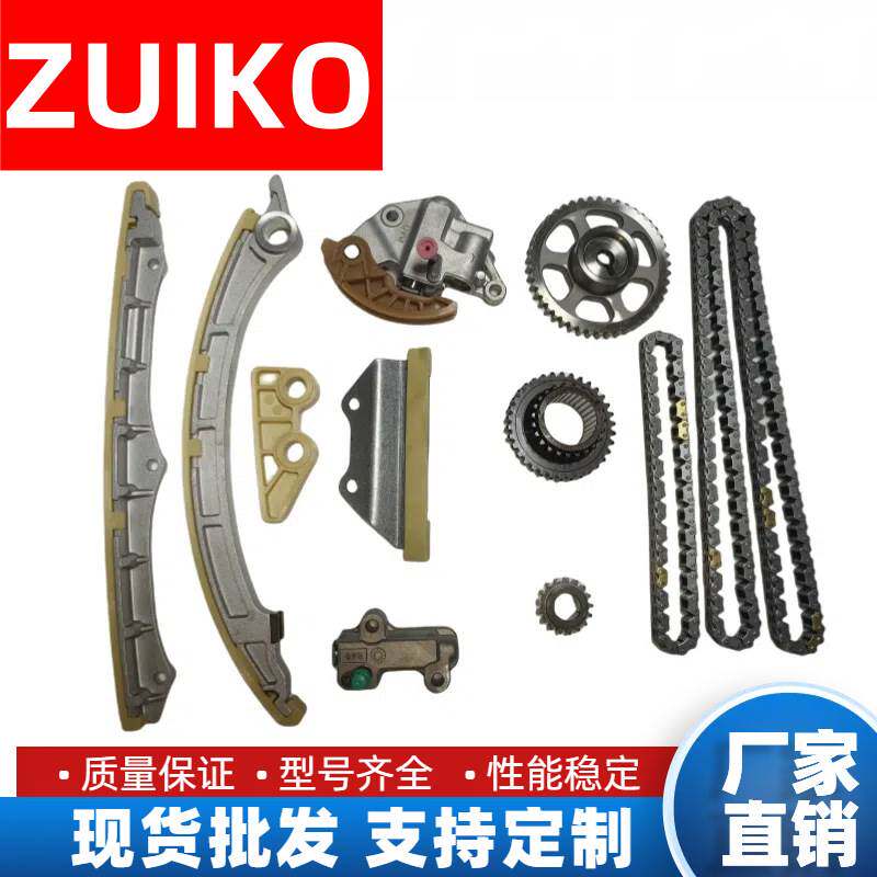 时规修理包适用于本田 KA24Z3 CP2发动机正时链条套装