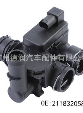 适用奔驰暖水阀 暖风水阀2118320584