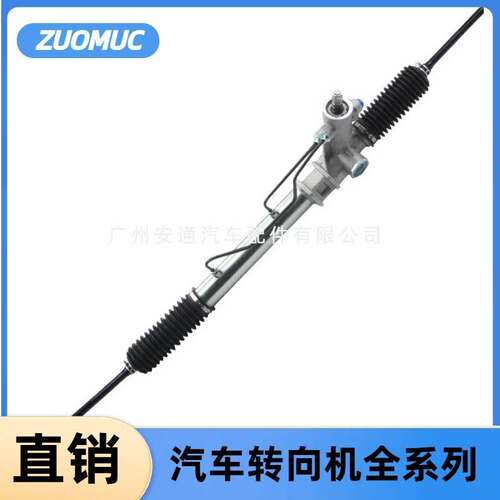 适用丰田卡罗拉汽车方向机转向器AE100/44250-12560/44250-12232