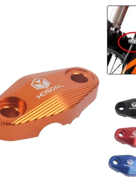 适用KTM EXC XCW SXF 250 300摩托车配件CNC铝合金油管线卡 线夹