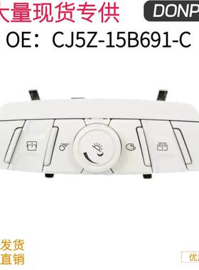 CJ5Z-15B691-C CJ5Z15B691C CJ5Z-15B691-A 适用福特Escape