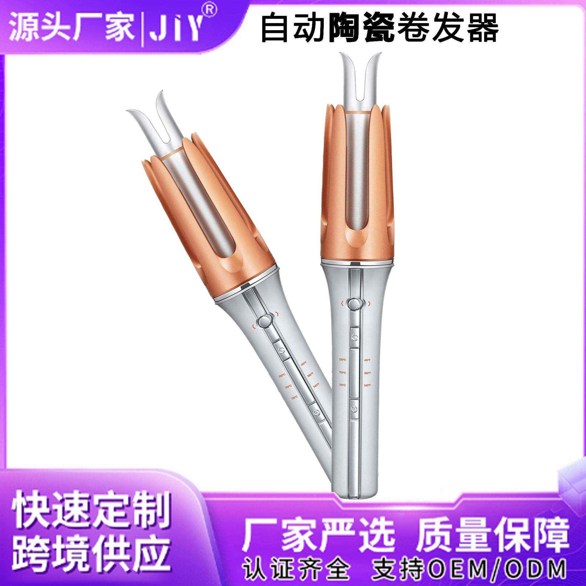 全自动卷发棒负离子烫发电动旋转32mm懒人卷发器大波浪大卷发神器