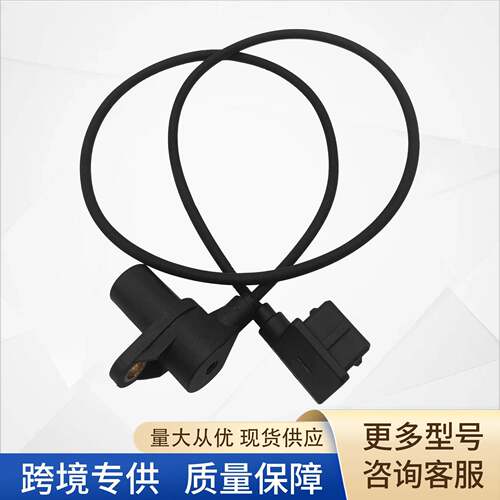 CSS887曲轴位置传感器5S165512141726066适用宝马