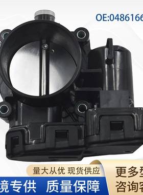 04861661AA汽车节气门总成028075020304861661AB适用道奇吉普