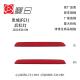 适用2022年本田思域后杠灯 H01 T31 CIVIC后杠灯 后杠反射灯33505