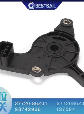 适用雪佛兰景程挡位开关37720-86Z01 3772086Z01 93742966 1S7094