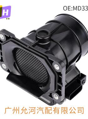 适用于三菱空气流量计空气流量传感器MD336501E5T08171