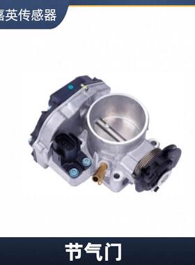 VWSHARANALHAMBRA节气门06A133064P408237111016Z