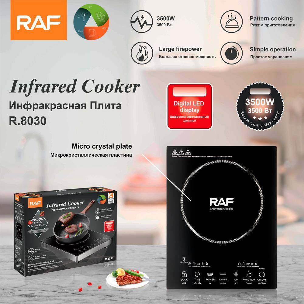 RAF欧规跨境电陶炉家用多功能大功率爆炒火锅光波电磁炉台式电炉,厨房/烹饪用具,冰箱除冰铲,淘宝优惠券,粉丝福利购,淘宝优惠卷