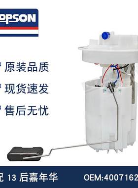 D5B1-9H307-BB E8974M 4007162348 D5B1-9H307-CA F01R00S512