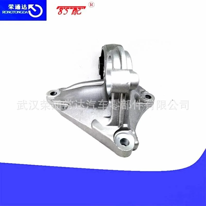 发动机下支架1807W0适用标致307307CC307SW雪铁龙C4