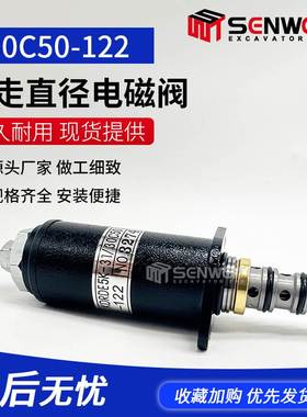 挖掘机SK200/330/350/460-8行走直径电磁阀30C50-122YN35V00048F1