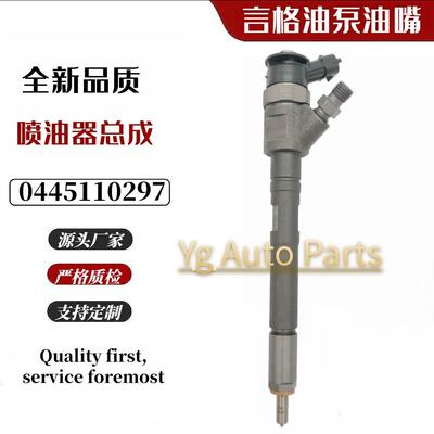 0445110297喷油器0986435150喷油器0445110311 0445110188