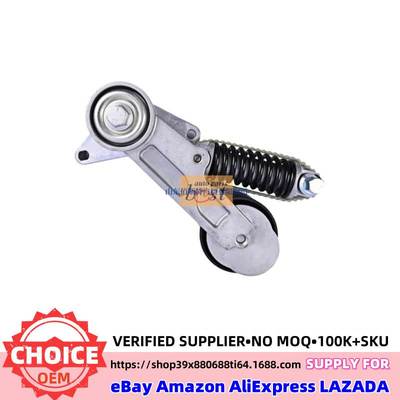 25283-2E650 252832E650发动机皮带涨紧轮涨紧器适用于现代起亚