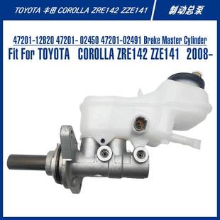 Master Brake Cylinder For 制动分泵 47201 MATRIX 02491