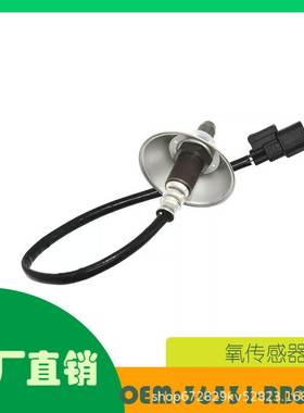 适用本田 Fit 1.5L 2009-2010氧传感器OE 36531-RB0-003