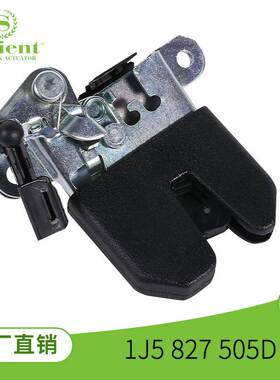 汽车中控锁适用于大众捷达1J5827505D(Tailgate)汽车中控锁12V