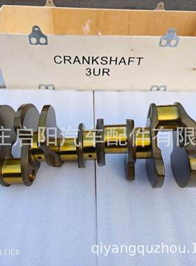 曲轴适用于丰田3UR 曲轴 V8 5.7 OE号13401-0S010,13401-38010