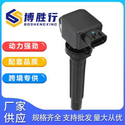 适用于铃木超级维特拉（进口）点火线圈33400-65J00 3340065J00