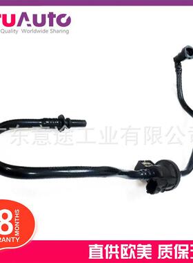 适用路虎发现揽胜星脉揽运碳罐电磁阀LR17264LR010749