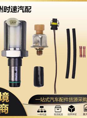 5C3Z9C968CA AP63416 3C3Z-9C968-AA燃油喷射压力调节器 适用福特