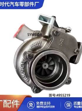 用于康明斯6CT8.3发动机配件HX40W涡轮增压器4041946 4955219