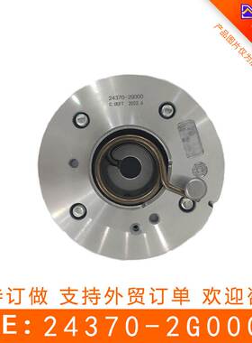 适用于 现代起亚 正时齿轮 相位调节器 24370-2G000 243702G000