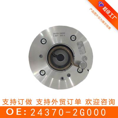 适用于 现代起亚 正时齿轮 相位调节器 24370-2G000 243702G000