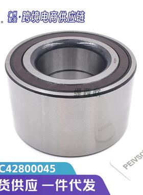 适用于奇瑞风云 2010-2012 瑞虎 08-09 轮毂轴承单元 DAC42800045
